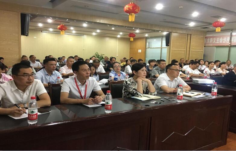 社保费率大变化，助力企业大发展——市人社局等到我司宣讲社会保险费率降低政策