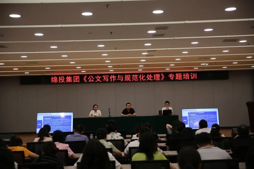 笔下生辉 撰写文章——“谈球吧师者堂” 开展《如何写好一篇新闻稿》专题培训