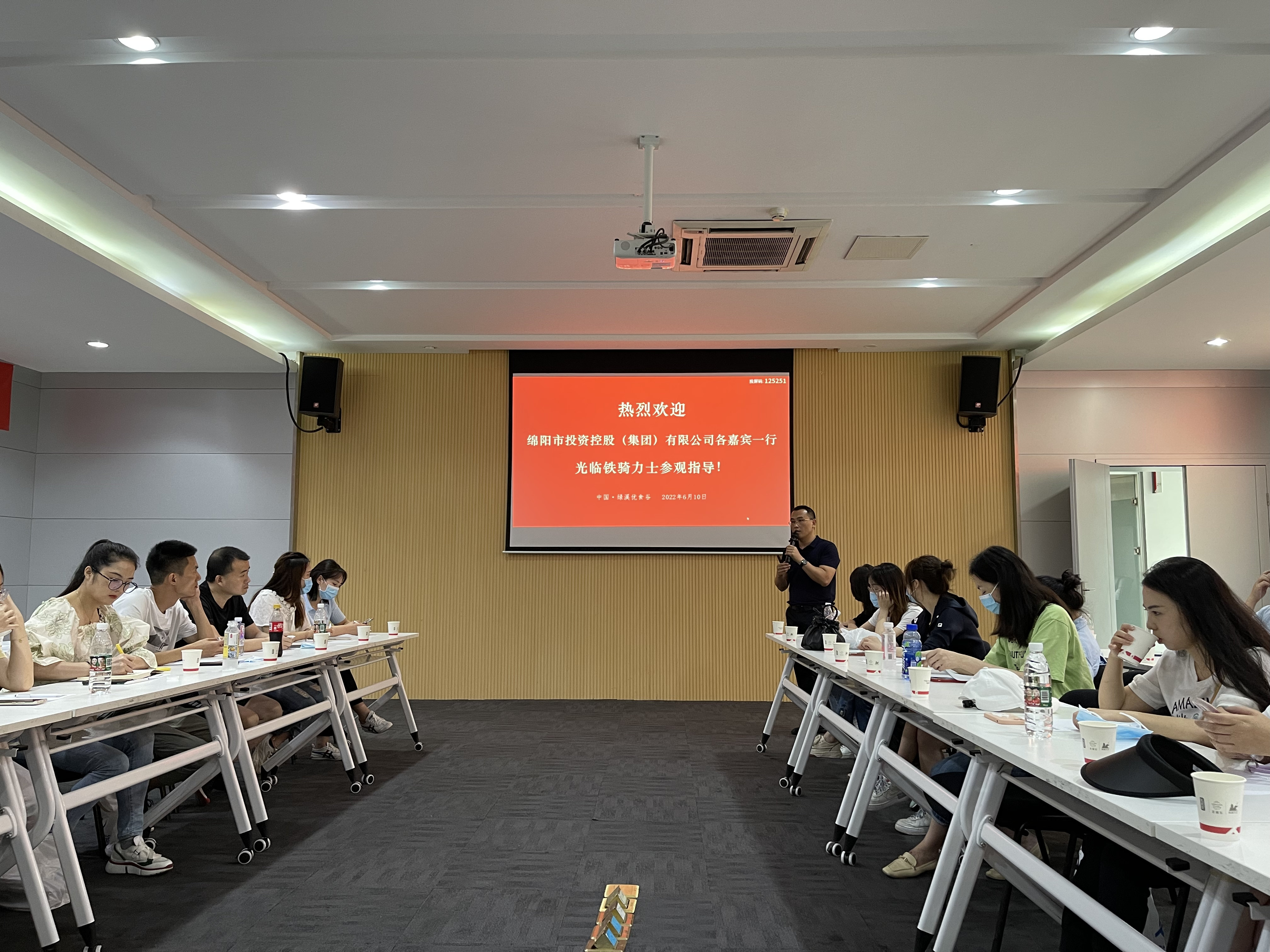 谈球吧集团2022年度专项培训正式启动