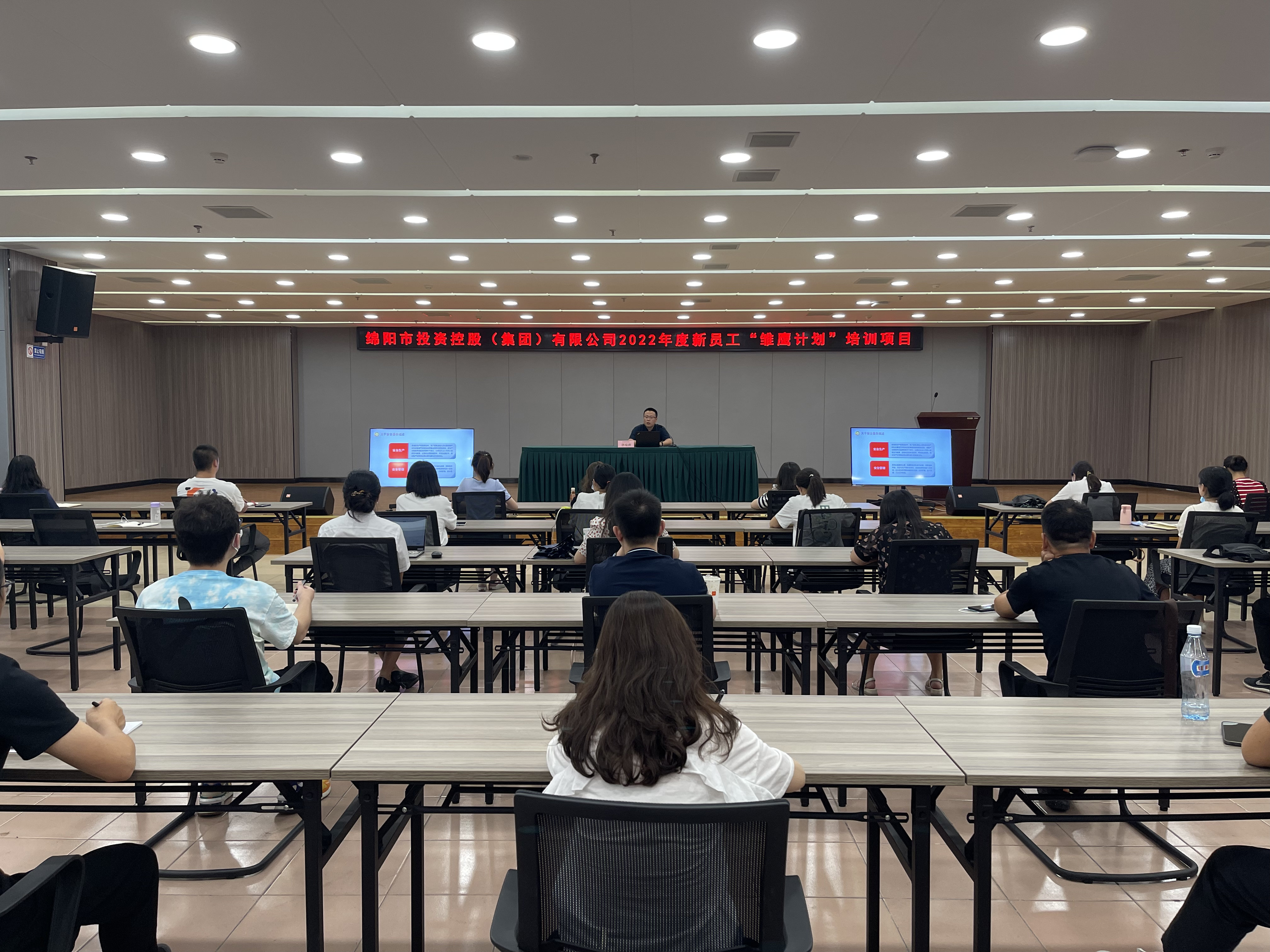 进入谈球吧大家庭 上好入职第一课