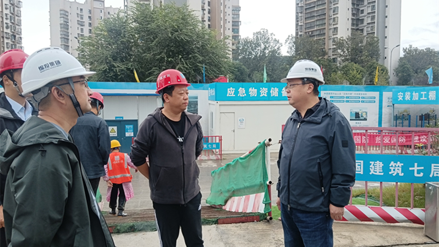 谈球吧集团现场检查九华府（高端人才住房项目）