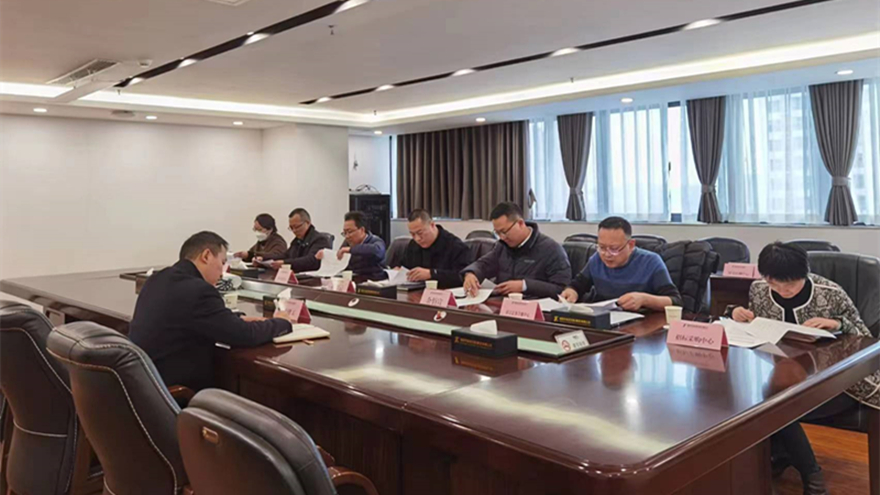 谈球吧集团总经理召开内控审计、所属子公司负责人经责审计报告沟通会议照片