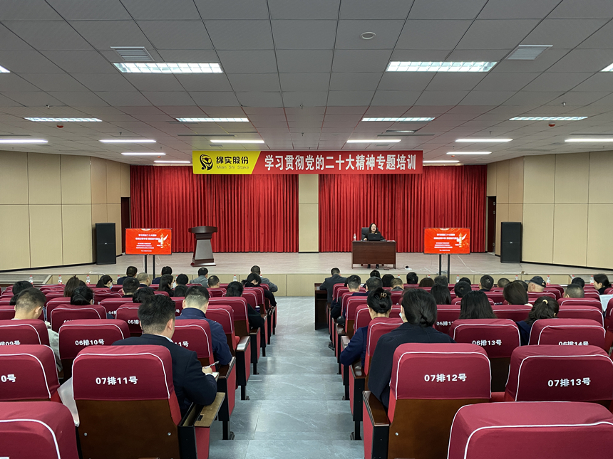 培训现场1