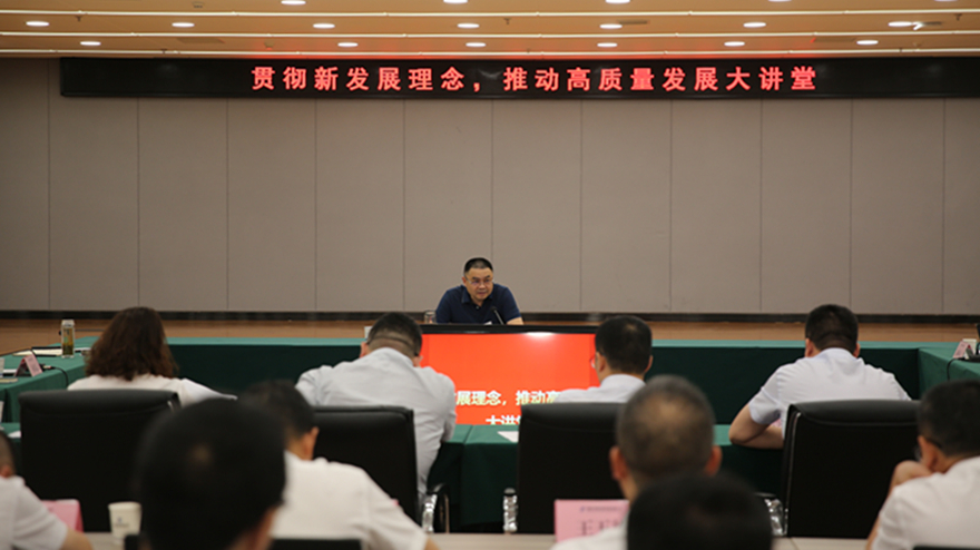 微信图片_20230724101921