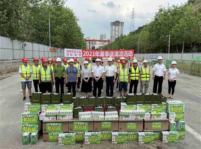谈球吧集团工会开展送清凉活动