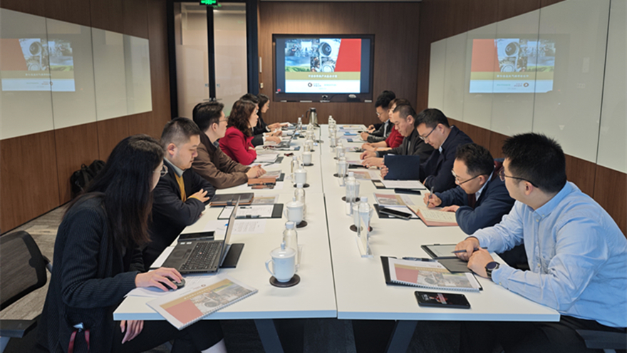 谈球吧集团赴中金资本考察并座谈