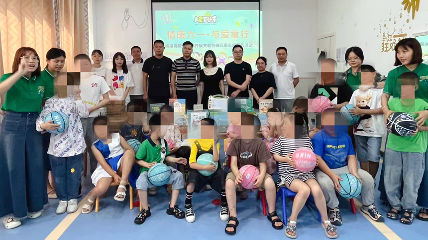 谈球吧商管党支部关心关爱特殊儿童志愿服务活动