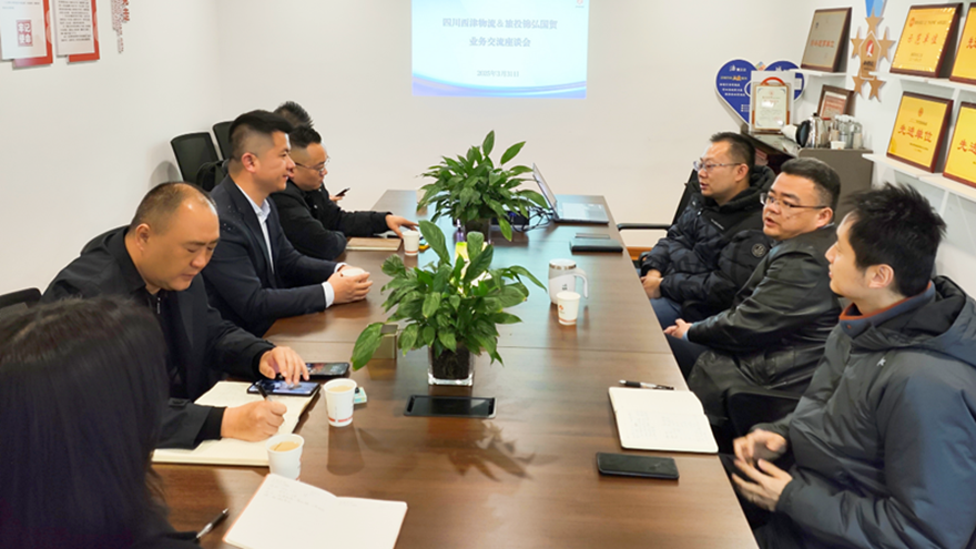 聚焦农产品贸易合作共拓业务发展新空间